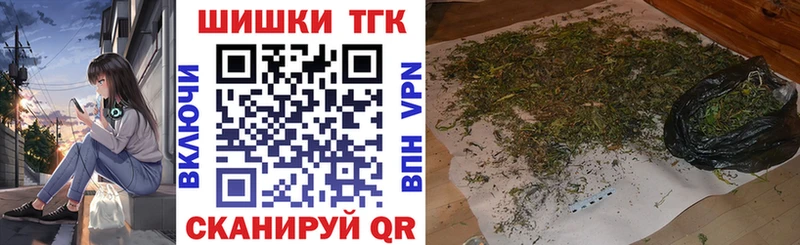 Названия наркотиков Городовиковск Амфетамин  СК  ОМГ ОМГ как войти  Меф мяу мяу  Бошки Шишки  ГАШИШ 
