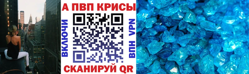 APVP СК  ОМГ ОМГ рабочий сайт  Городовиковск 