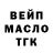 ТГК Wax darkjead