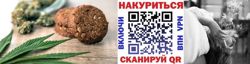 Еда ТГК марихуана  что такое наркотик  Городовиковск 