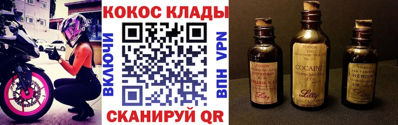 Cocaine Колумбийский  Городовиковск 