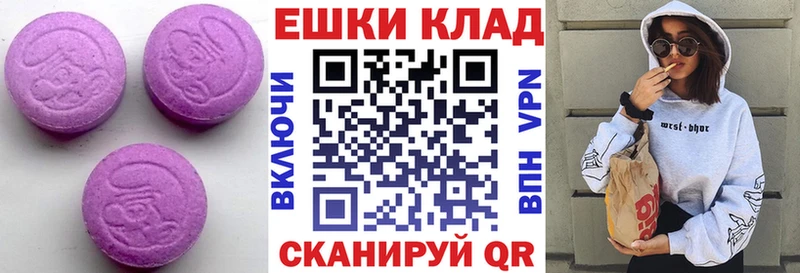 Ecstasy таблы  Городовиковск 