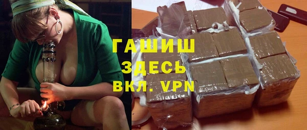 ALPHA-PVP Горно-Алтайск