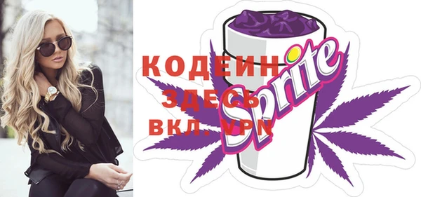 альфа пвп VHQ Билибино