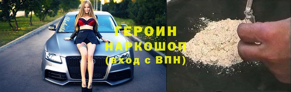 кокаин перу Горнозаводск