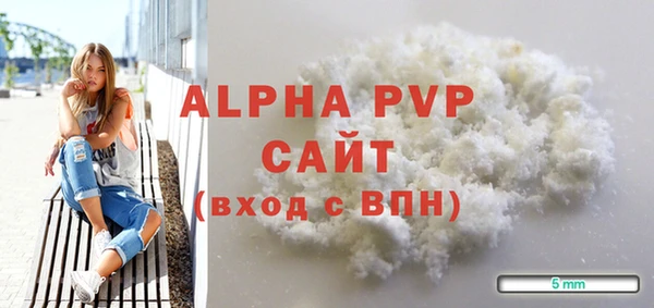 мефедрон Горняк