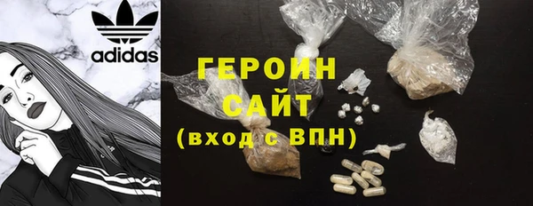 ALPHA-PVP Горно-Алтайск