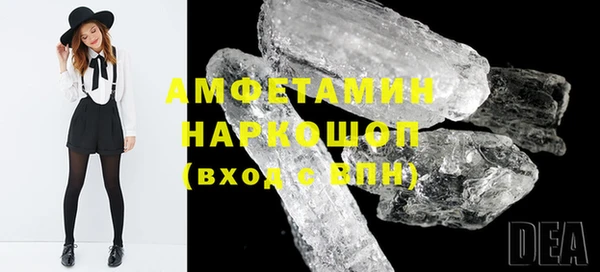 ALPHA-PVP Горно-Алтайск