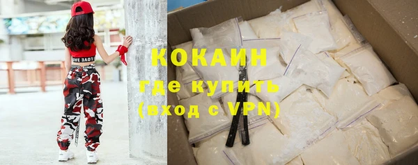 кокаин перу Горнозаводск