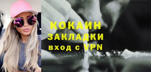 мефедрон Горняк