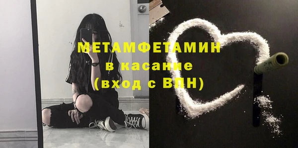 мефедрон Горняк