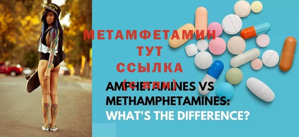 мефедрон Горняк