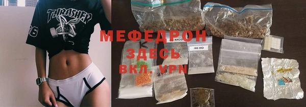 альфа пвп VHQ Билибино