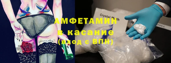 ALPHA-PVP Горно-Алтайск