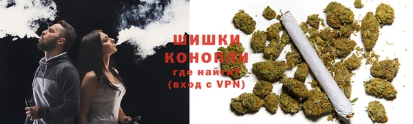 ALPHA-PVP Горно-Алтайск