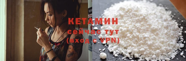 мефедрон Горняк