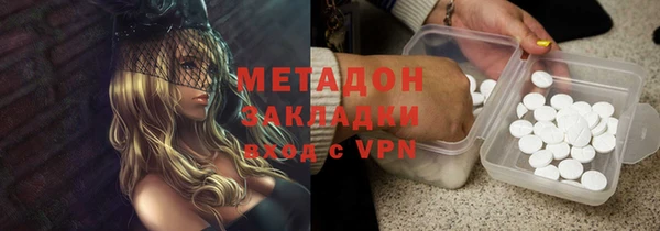 кокаин перу Горнозаводск