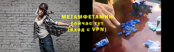 кокаин перу Горнозаводск