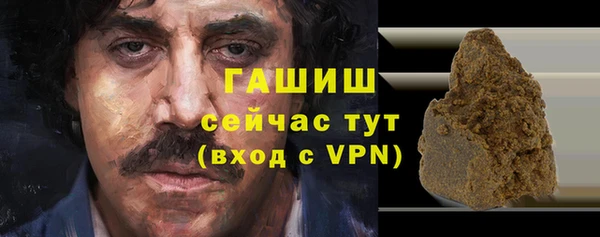 ALPHA-PVP Горно-Алтайск