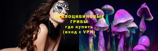 мефедрон Горняк
