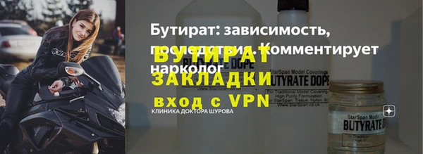 мефедрон Горняк