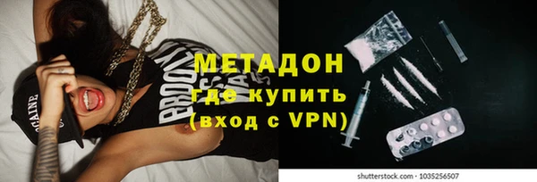 мефедрон Горняк