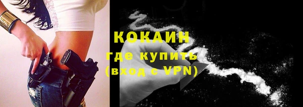 ALPHA-PVP Горно-Алтайск