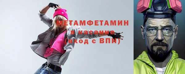 ALPHA-PVP Горно-Алтайск