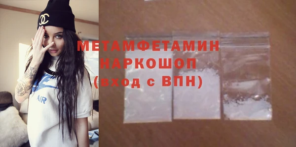 кокаин перу Горнозаводск