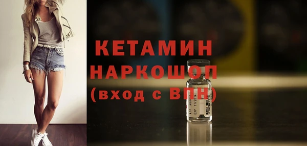 мефедрон Горняк