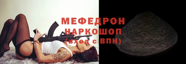 кокаин перу Горнозаводск
