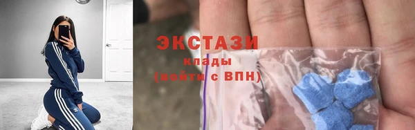 кокаин перу Горнозаводск