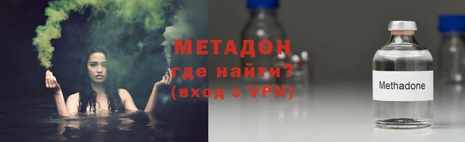 ALPHA-PVP Горно-Алтайск