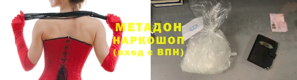 кокаин перу Горнозаводск