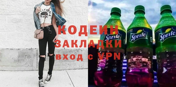 кокаин перу Горнозаводск