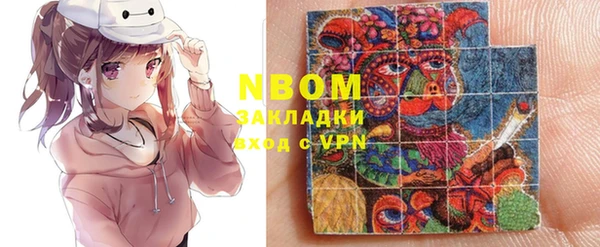 кокаин перу Горнозаводск