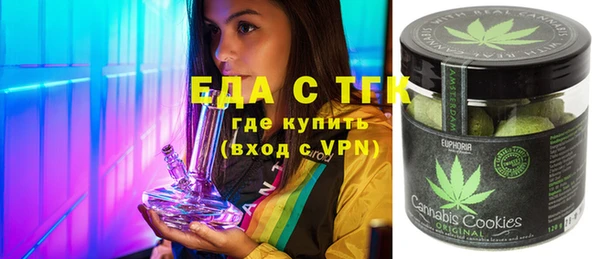кокаин перу Горнозаводск
