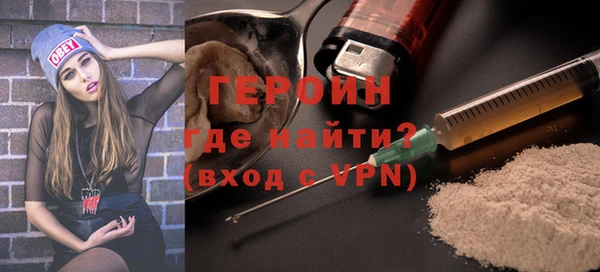 мефедрон Горняк