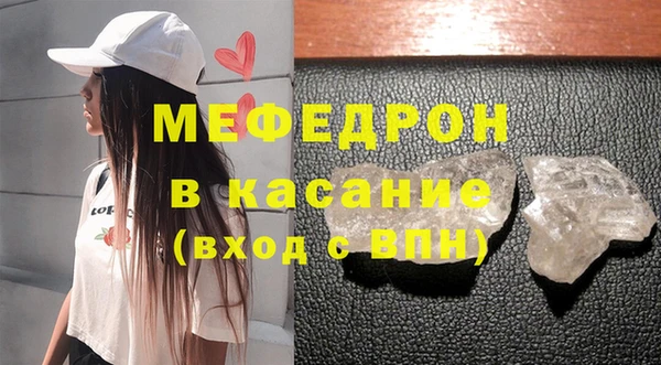 ALPHA-PVP Горно-Алтайск