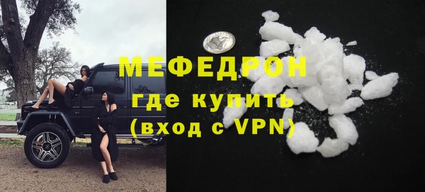 кокаин перу Горнозаводск