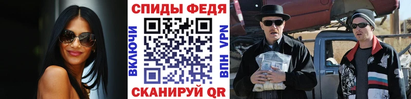 Метамфетамин винт  сайты даркнета наркотические препараты  Городовиковск 